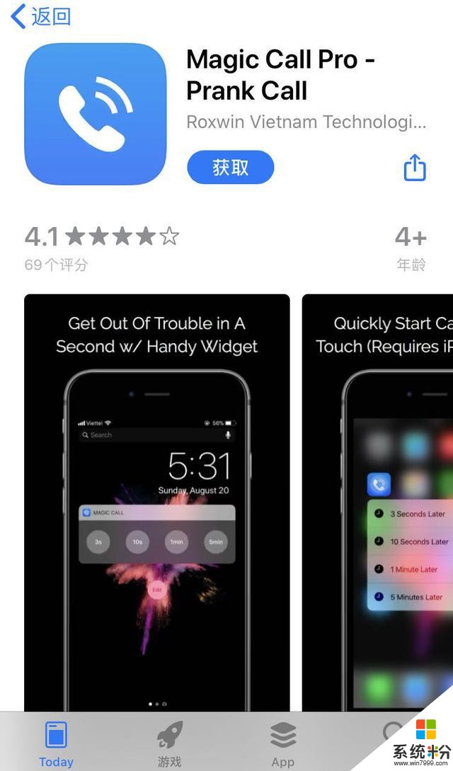 App精选「iOS今日限20200404」(4)