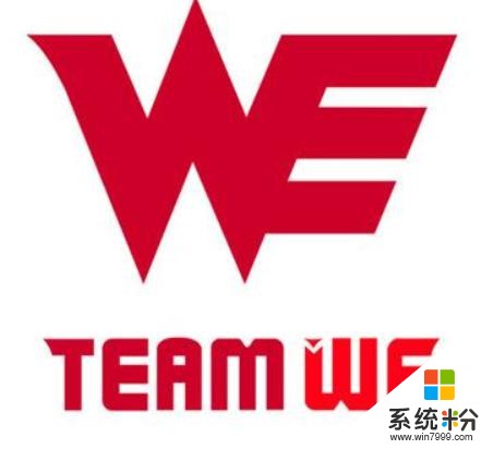 4月3日比賽，豬雞狗全部勝利，網友為何激動？WE已沒地位了麼(2)