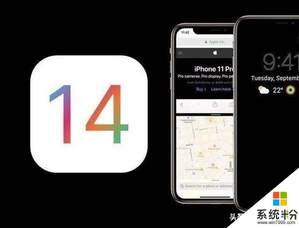 iOS14界面暴露(1)