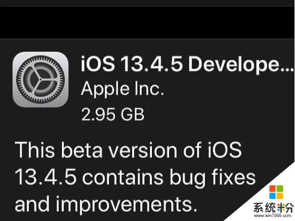 苹果正式推送iOS13.4.5版本，流畅度、信号没问题，唯独续航堪忧(2)
