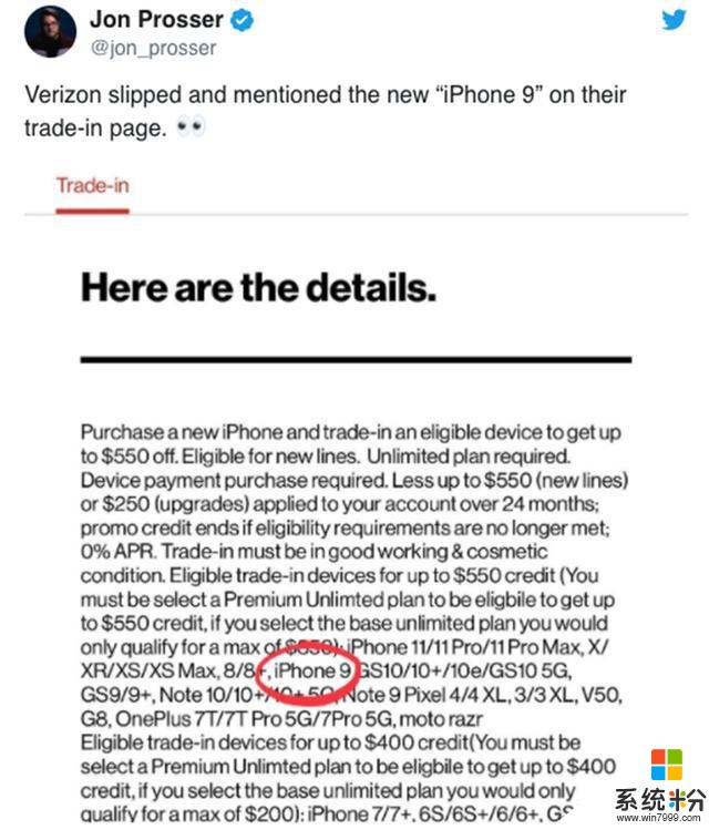 苹果廉价版iPhone再曝光，同时泄露重磅消息，应该没有什么悬念了(1)
