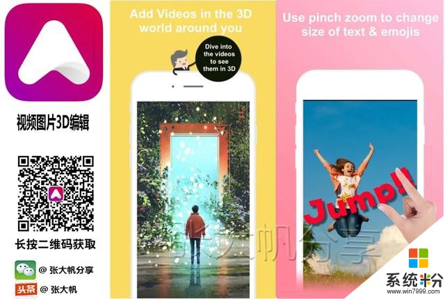 AppStore今日限免將iOS用作電腦高清攝像頭的工具等11款軟件(12)