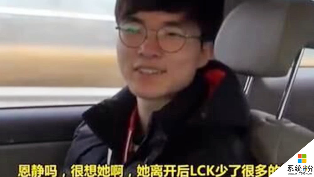 人走茶凉！LCK女主持赵恩静与苏志燮结婚登顶热搜榜一，网友：青春结束了(4)