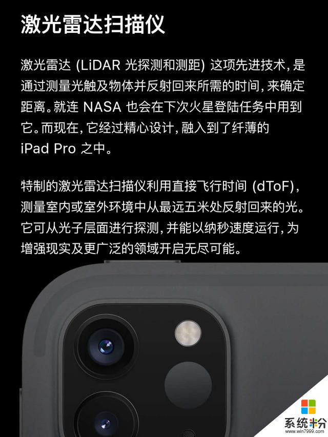 iPhone12曝光TOF四摄+无刘海！iPhoneX应声暴跌(3)