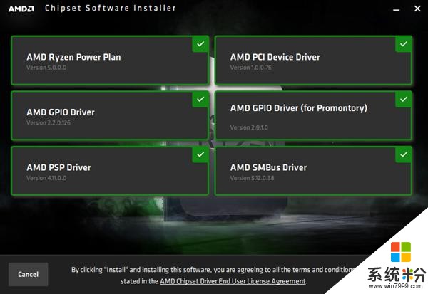 AMD发布全新锐龙芯片组驱动：告别卡死、报错(3)
