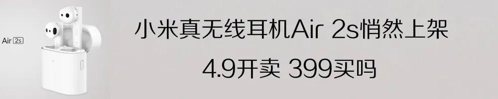 「新机」OPPOAce2真机打几分？首发40W无线充电截胡华为(7)