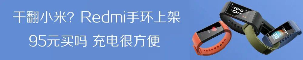 「新机」OPPOAce2真机打几分？首发40W无线充电截胡华为(8)