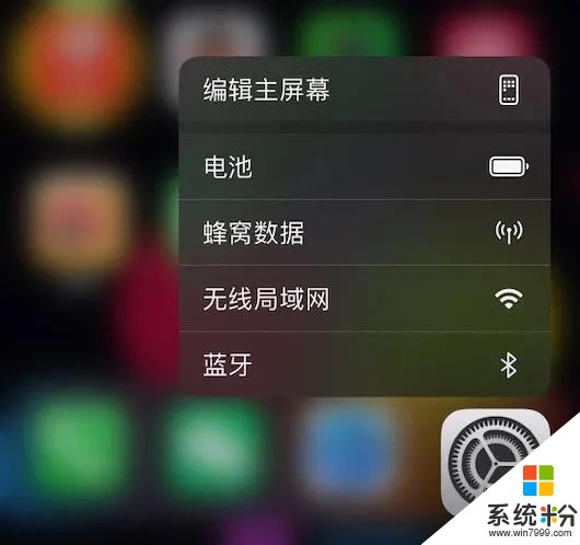 iOS13.4.1来了！ApplePay终于支持深圳通！(2)