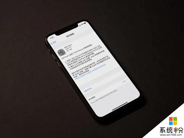 iOS13.4.1正式版發布，互聯互通卡更新！覆蓋全麵200+城市(1)