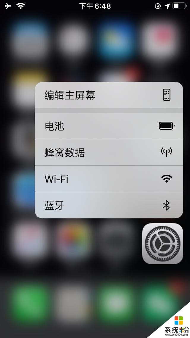 iOS13推送13.4.1，支持更多交通卡(3)