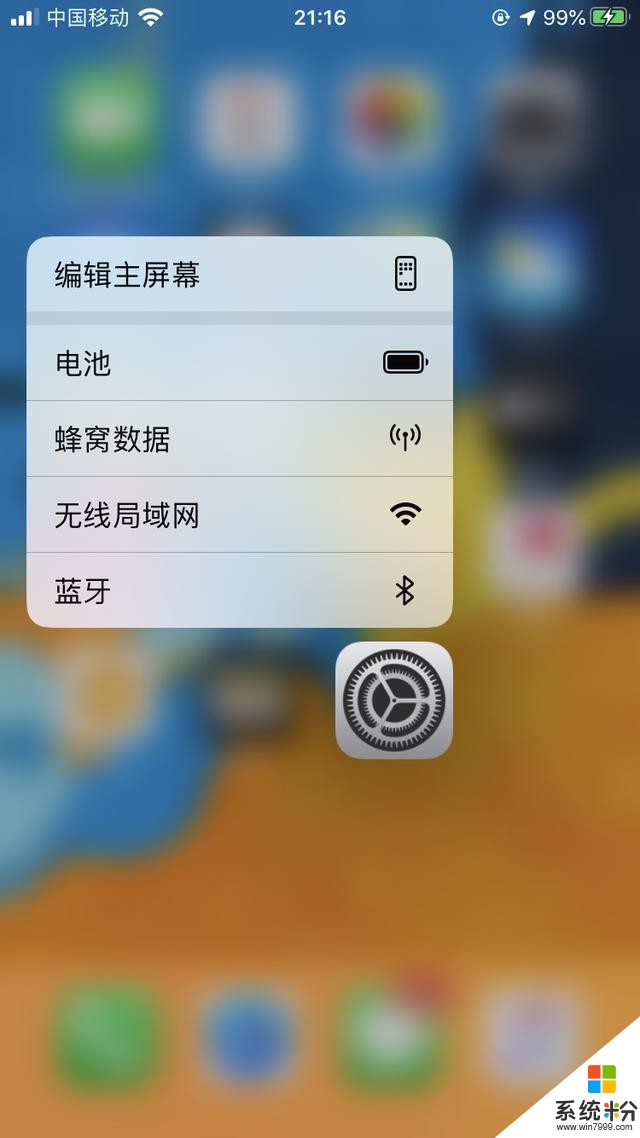 iOS13.4.1正式版体验：加入新版交通卡，修复蓝牙闪退BUG(3)