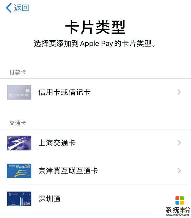 苹果iOS13偷偷更新，没电也能刷手机付钱了！(2)