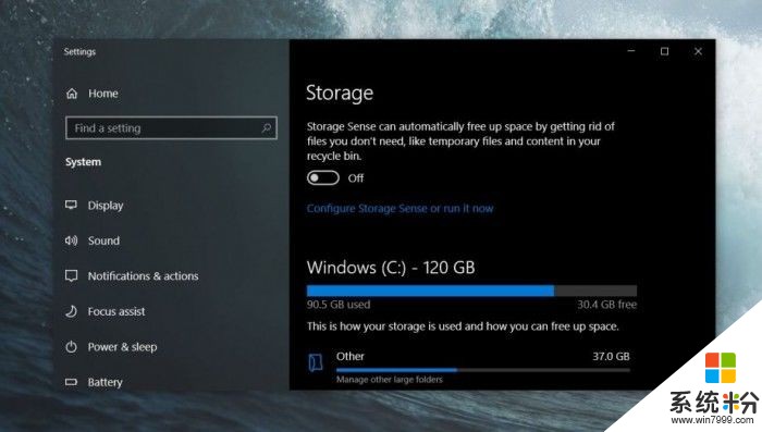 Windows 10存储设置新增清理推荐功能 更好释放空间(1)