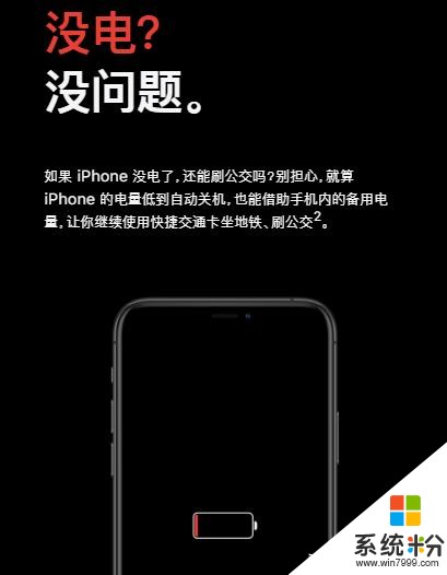 蘋果手機最新iOS13.4.1正式版推出，中國用戶必須更新！(3)