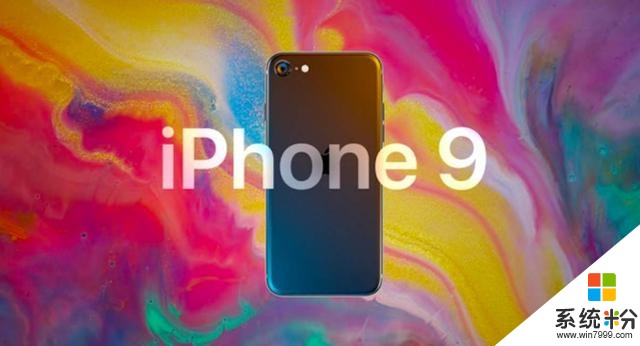 iPhone9多項參數配置出爐，iPhone8價比老人機，愛瘋實至名歸(1)