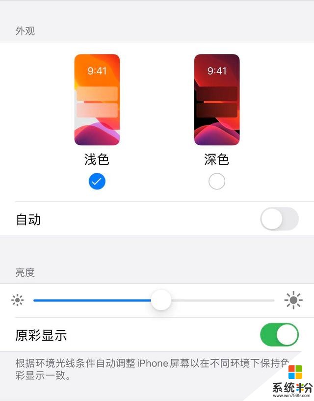 蘋果正式推送iOS13.4.1正式版，蘋果公交卡上線(2)