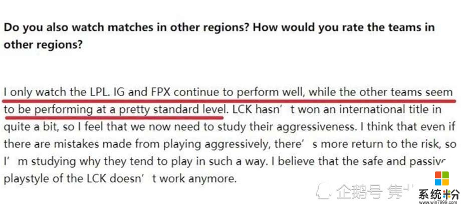 SKT提前研究IG？金教练采访：LPL只看IG和FPX，其它队水平一般(3)