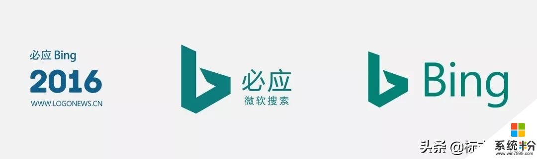 微軟又換LOGO，這次還是必應Bing(13)