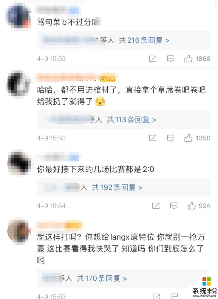 英雄联盟：RNG惨败LGD，网友已向全华班开炮！(3)