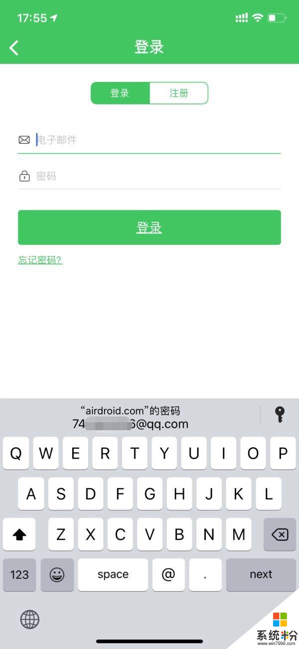 蘋果iOS14新係統曝光，這個功能遲到了10年(11)