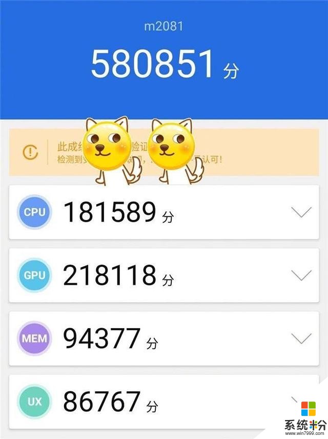 魅族17不再是秘密！骁龙865+90HZ定制挖孔屏，网友：水桶旗舰预定(3)