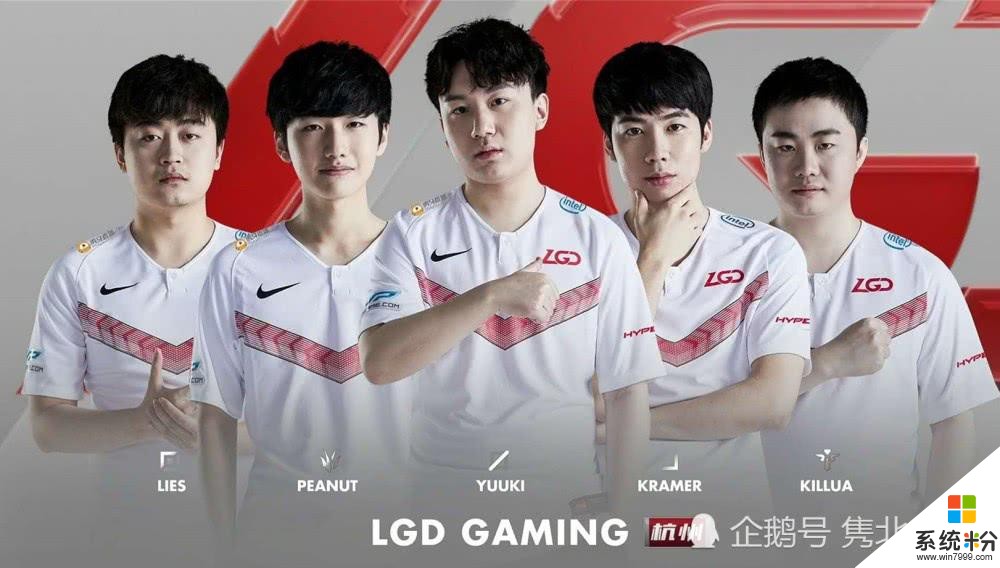 LGD爆冷击败OMG，小花生赛后评价：我们翻盘WE后就成“水鬼”了(1)