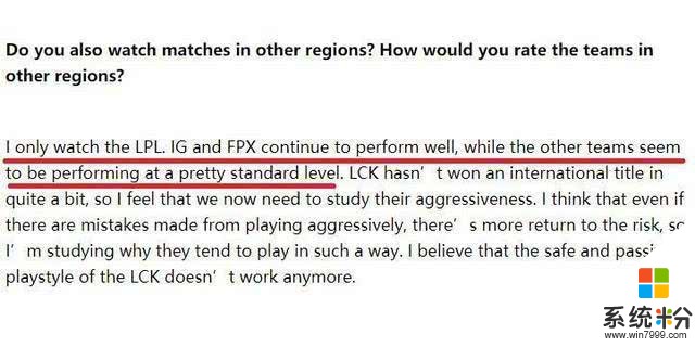 LCK学习LPL打法？SKT教练放出狠话，队员们必须要看齐FPX和IG(2)