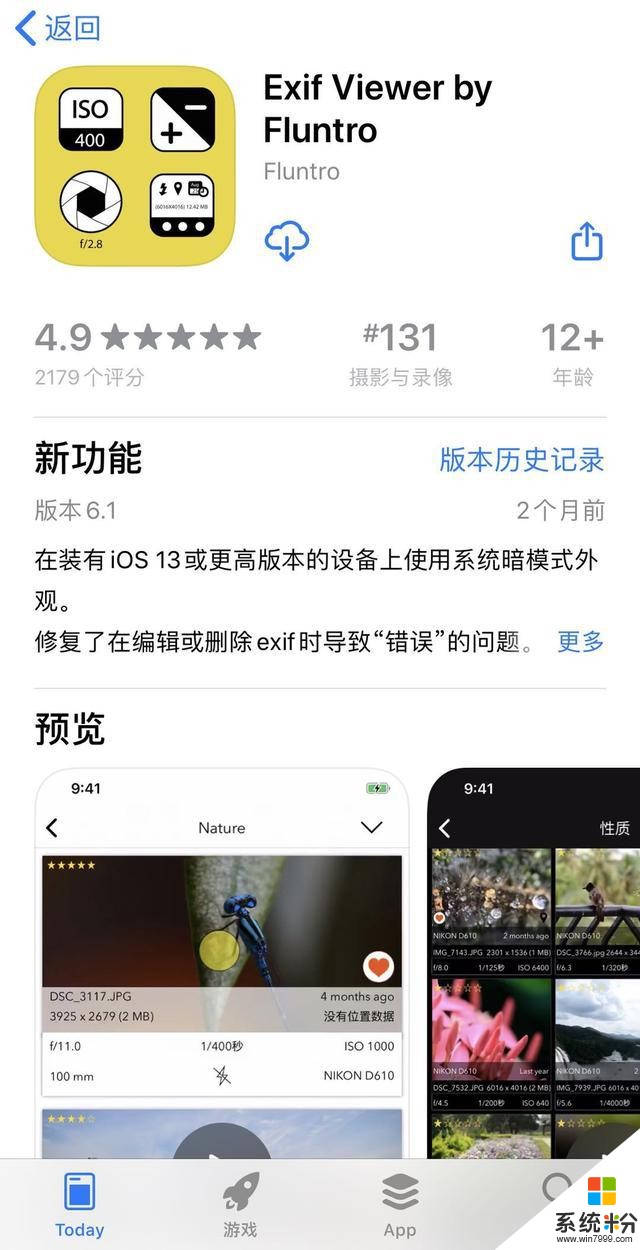 App精选「iOS今日限20200412」(2)