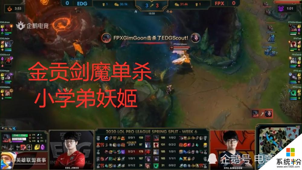 EDG“总教头”阿布忍无可忍当众开怼德云色：你们能不能积点口德(2)