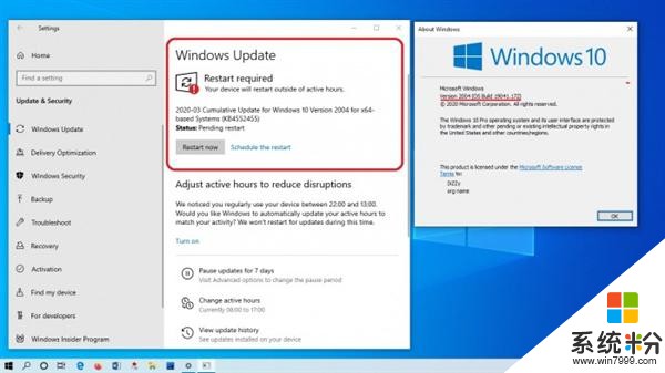 微軟開始推送Windows 10 V2004：修複大量錯誤、Bug