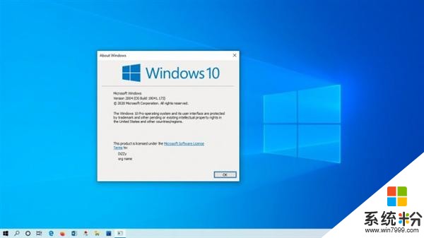 微软开始推送Windows 10 V2004：修复大量错误、Bug(2)