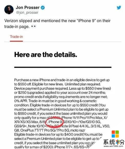 网上iPhone11又降价了,国产机价格就能买苹果手机，真香(2)