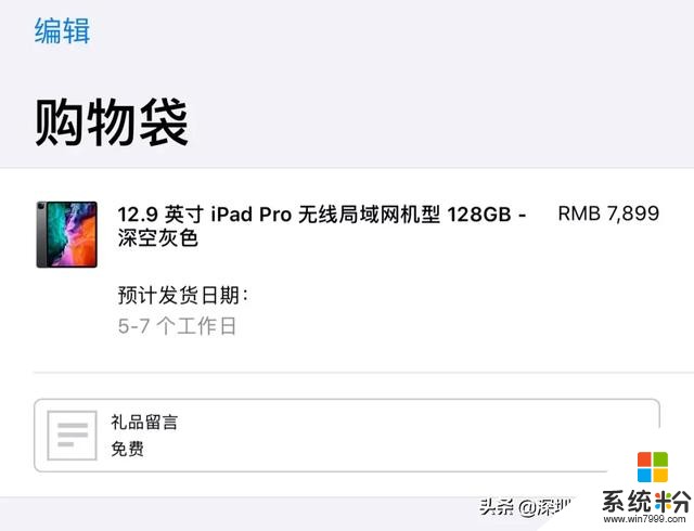 网上iPhone11又降价了,国产机价格就能买苹果手机，真香(14)
