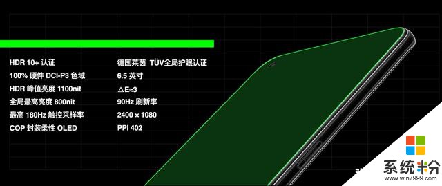 OPPOAce2正式发布：65W+40W最快充电组合成就高性能5G手机(7)