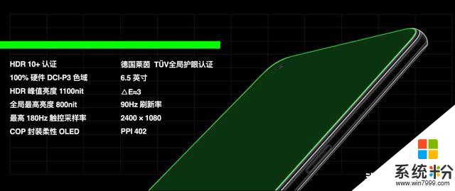 OPPOAce2正式發布：65W+40W最快充電組合成就高性能5G手機(7)