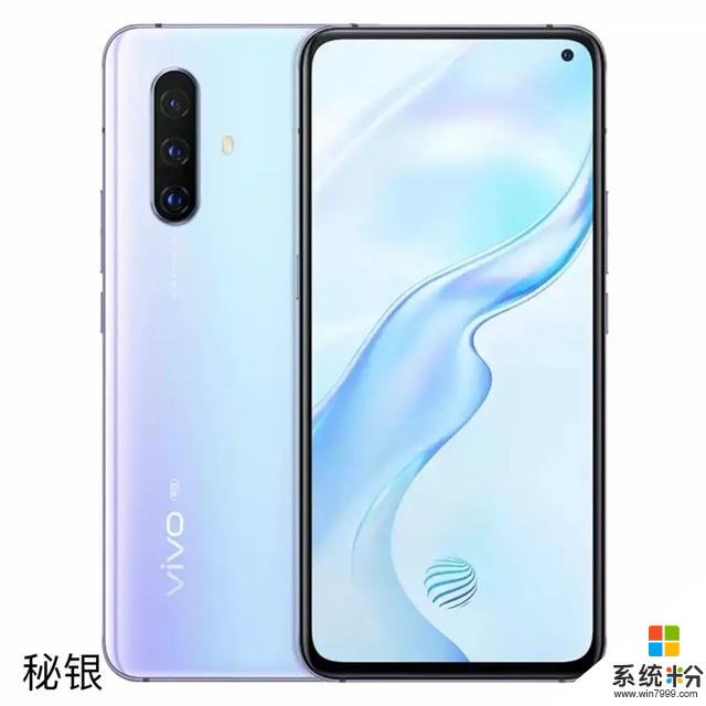 「新機」vivo發布全新X30超小徑單挖孔+彩虹漸變色打幾分(2)