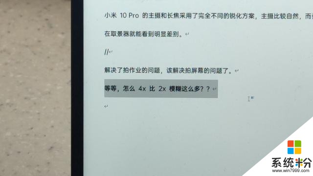 小米10Pro長測：離高端還有那麼「臨門一腳」(17)