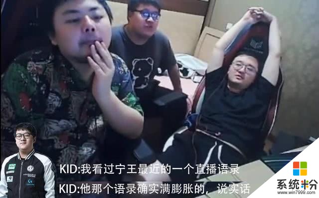 乐言不配当首发？德云色分析宁王语录，笑笑：有天赋但太膨胀了(2)