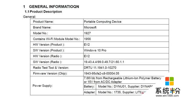 微軟Surface Go 2獲FCC認證：酷睿m3-8100Y加持(2)