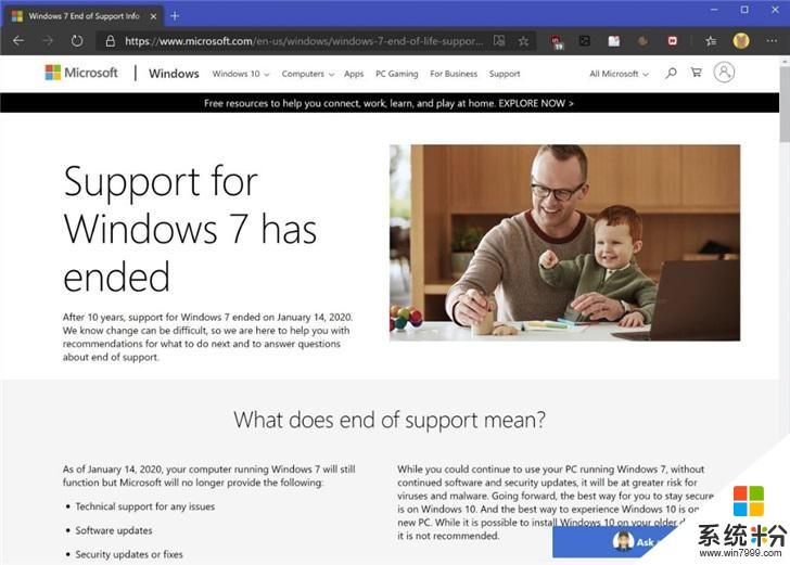 微软确认：新Edge浏览器明年将不再支持Win7系统