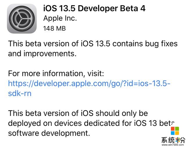 iOS 13.5 Beta4体验：续航有进步，但BUG依旧存在(1)
