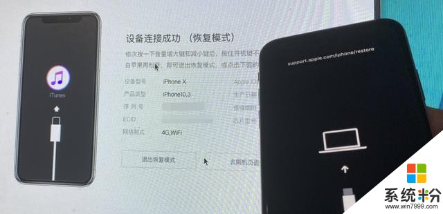 iOS 13.4.1 可以降級更低？RestoreM8 降級工具(3)