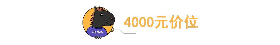 快充有、144HZ刷新率有、驍龍865有，這些性價比手機，入手不虧(12)