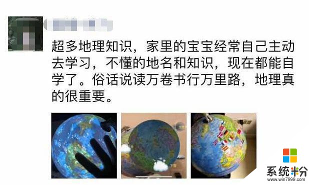 华为发起反击！一夜“下架”Windows系统，只为了力挺国产AR技术(9)