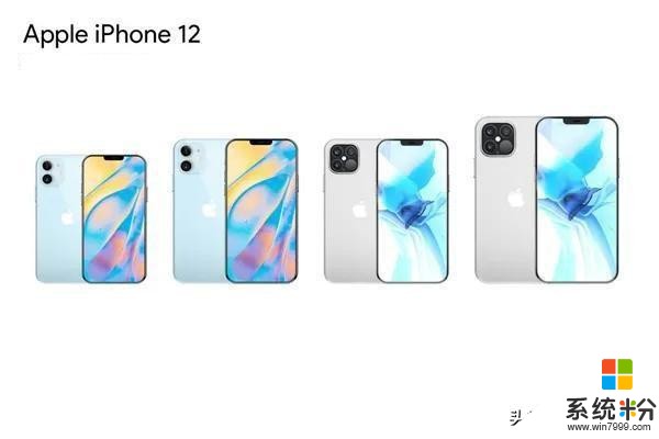 iphone 12將發布四款機型，為何蘋果發布的新iphone越來越多了？(1)