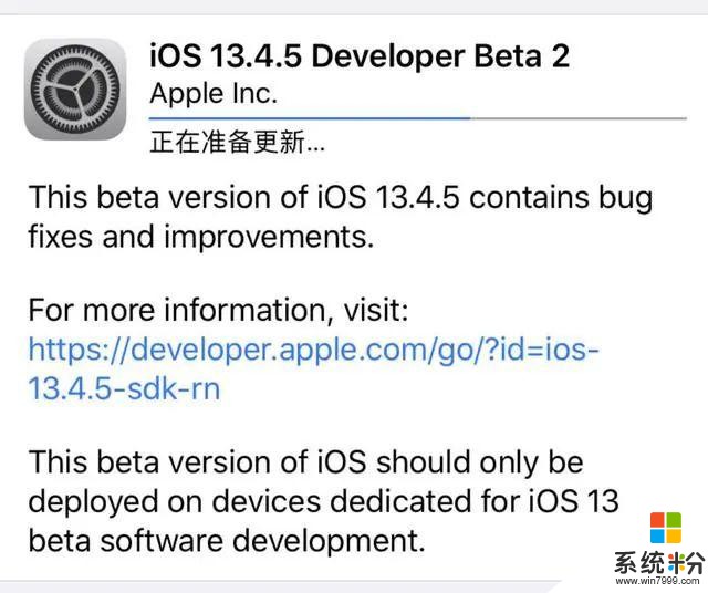 极客修：iOS13.4的bug合辑 快来看(2)