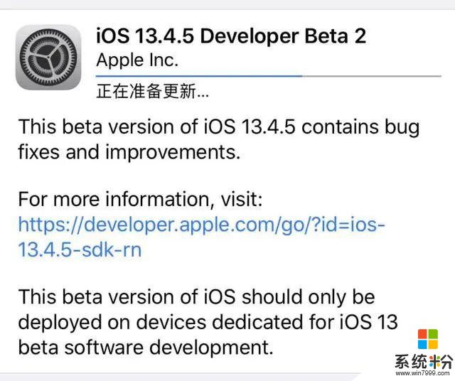 極客修：iOS13.4的bug合輯 快來看(2)