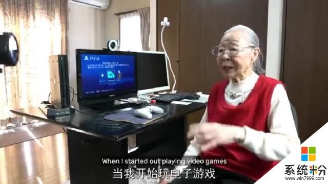 硬核！90岁奶奶认证世界最年长游戏玩家，现每天玩7、8个小时(1)