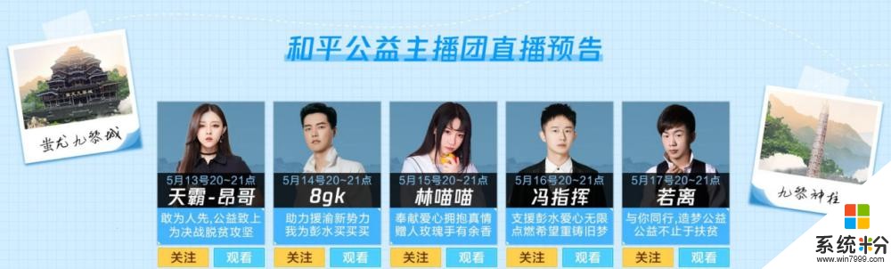 8gk化身李佳琪，直播间在线带货，观众：转型正能量主播了？(6)