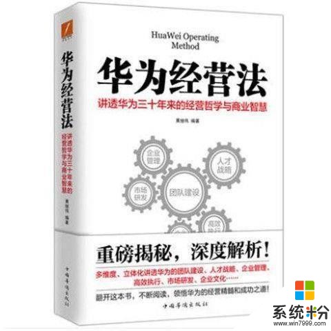 完美落幕？華為高通和解談判達成合作，華為支付每年5億美元專利(10)